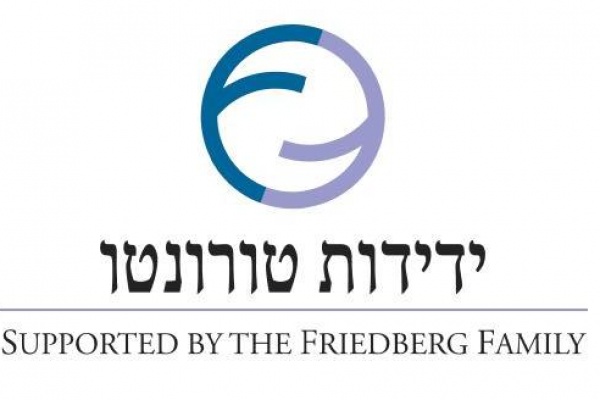 טורונטו